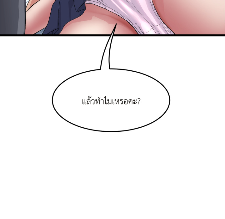 หน้า 180