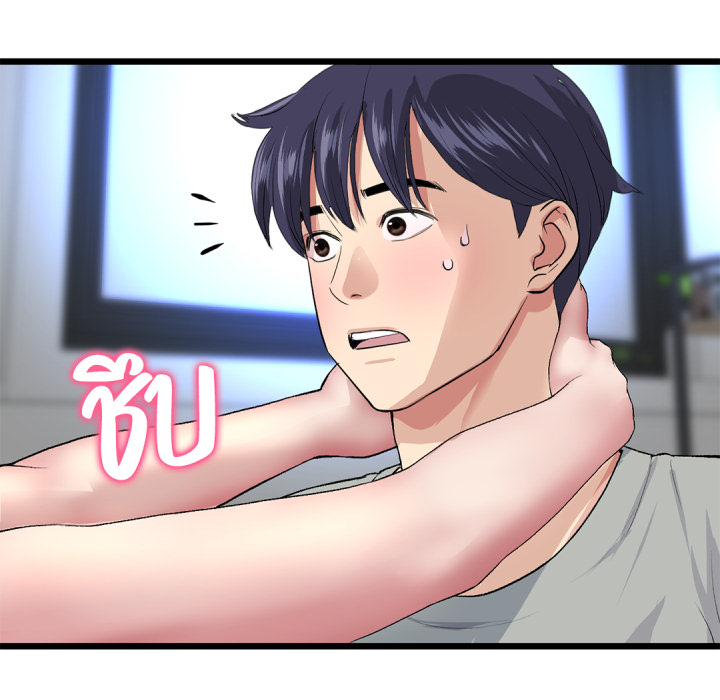 หน้า 185