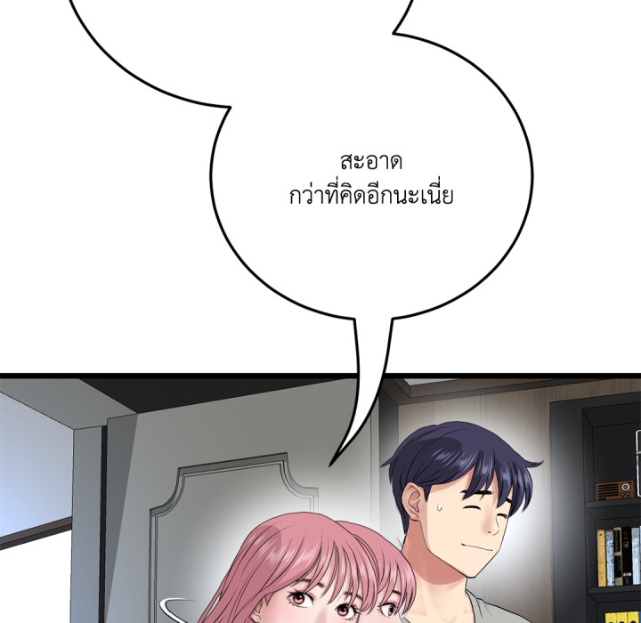 หน้า 80