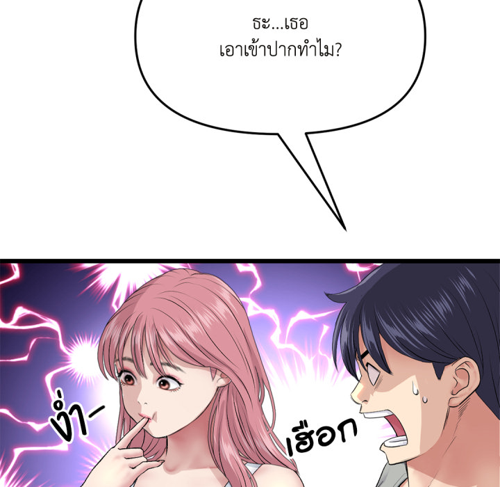 หน้า 91
