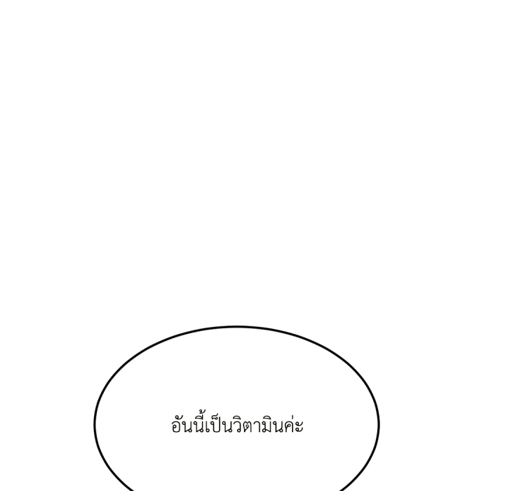 หน้า 93