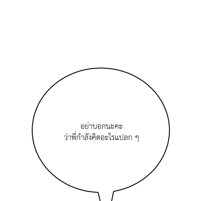 หน้า 96