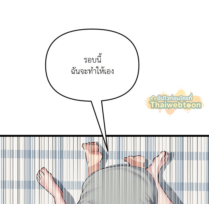 หน้า 100