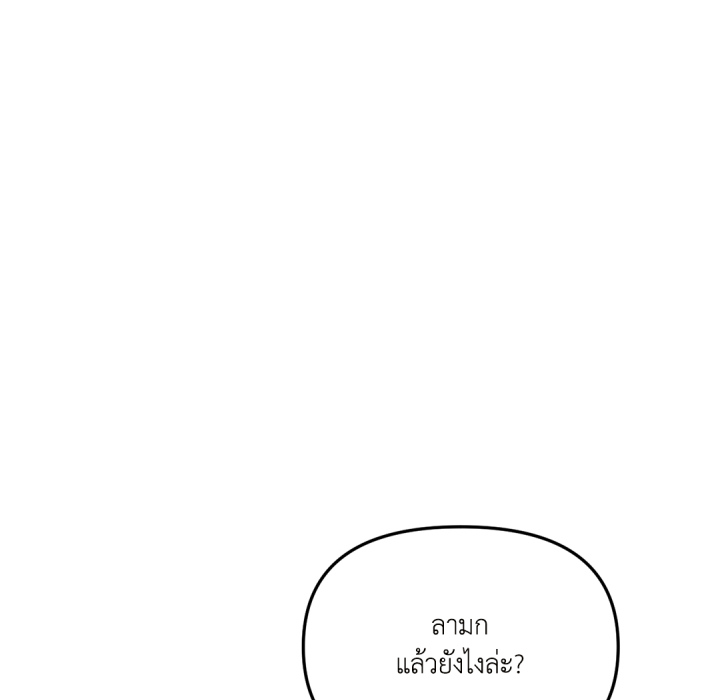 หน้า 109