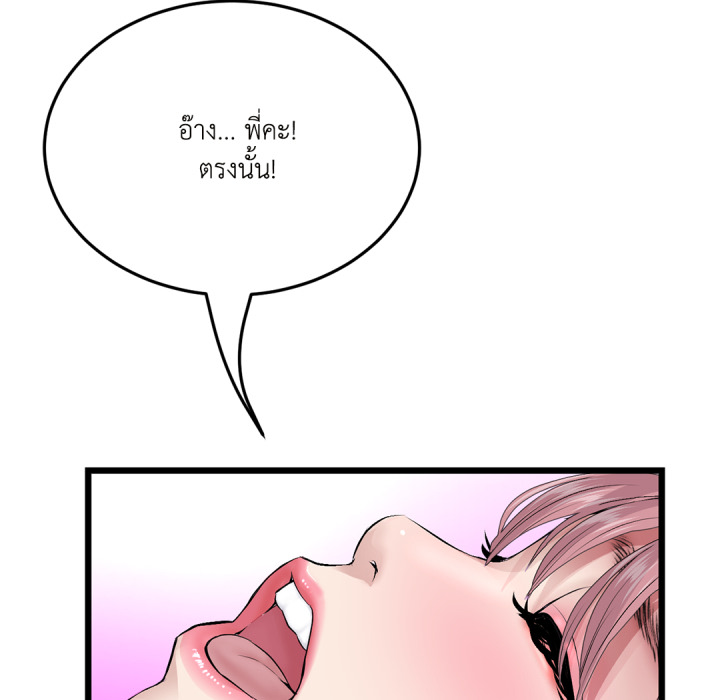 หน้า 119