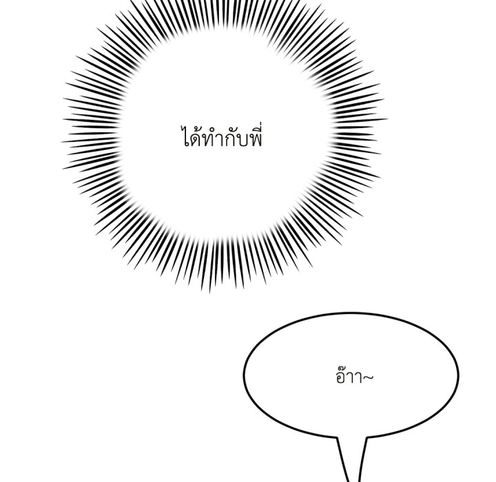 หน้า 141
