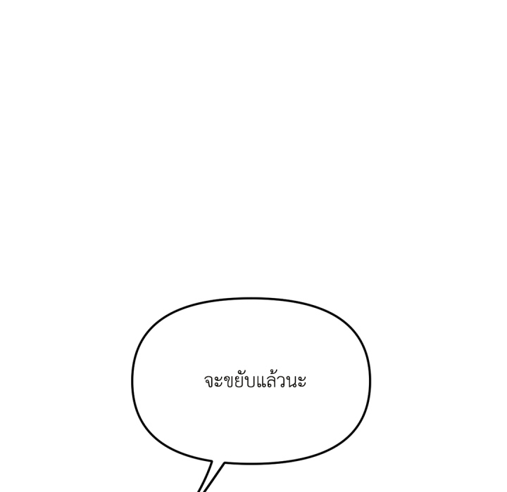 หน้า 144