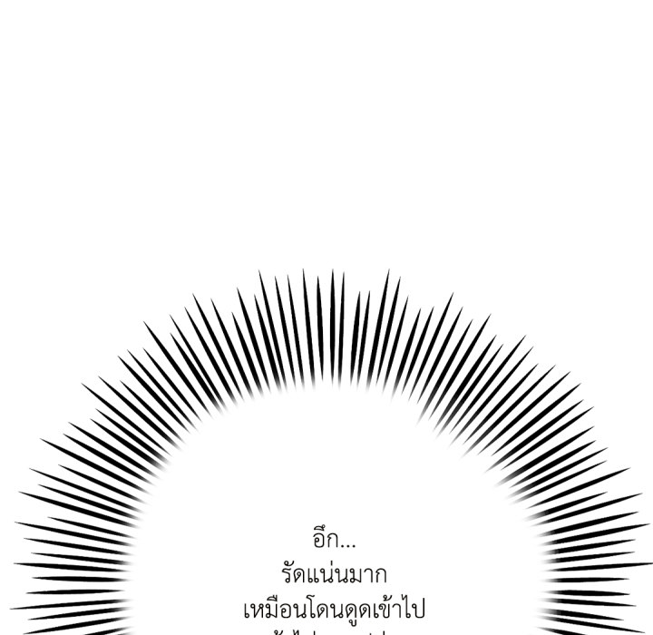 หน้า 149