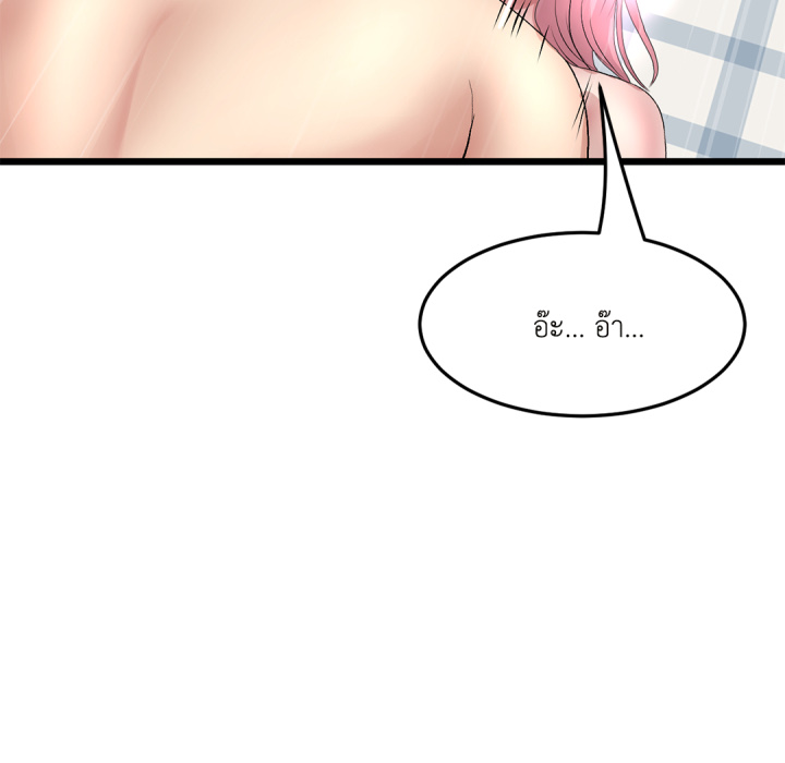 หน้า 151