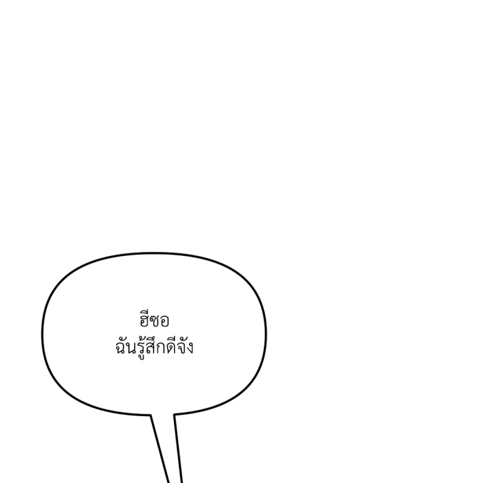 หน้า 152