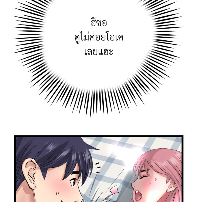 หน้า 161