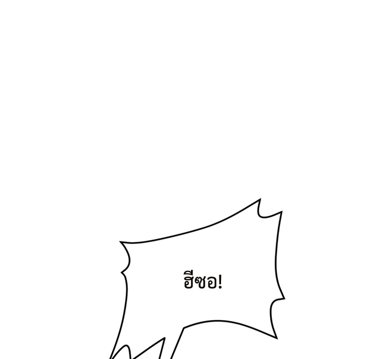 หน้า 163