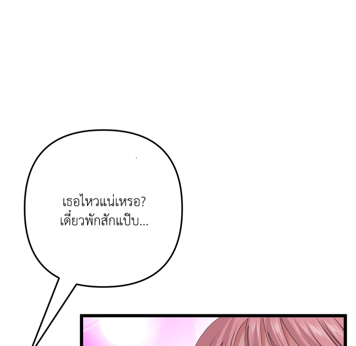 หน้า 166