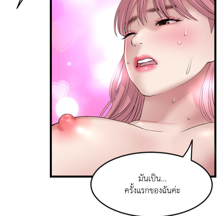 หน้า 167