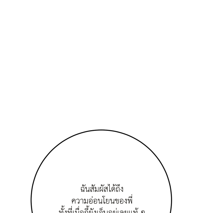 หน้า 176