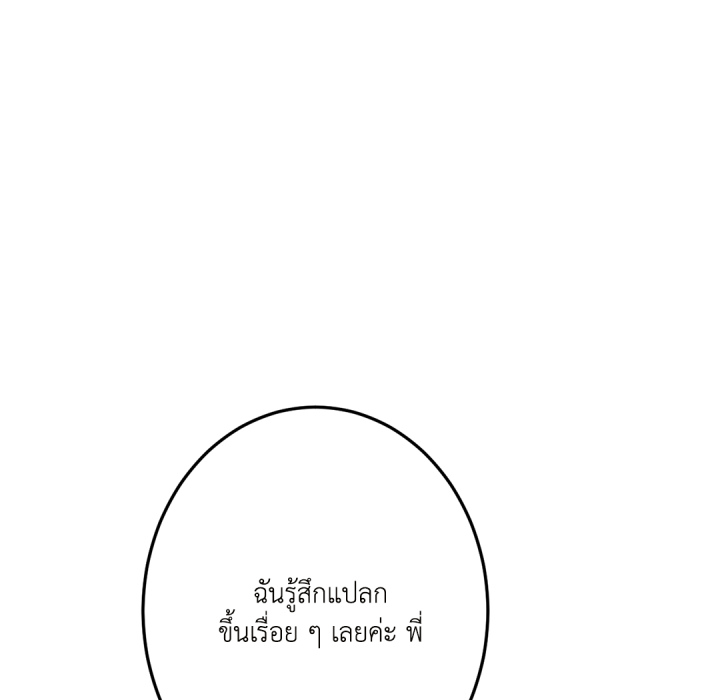 หน้า 179