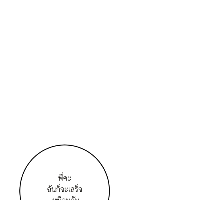 หน้า 184