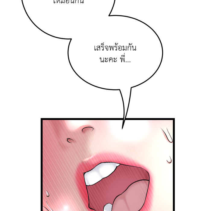 หน้า 185