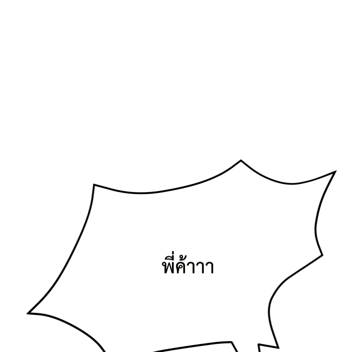 หน้า 187