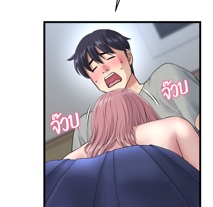 หน้า 89
