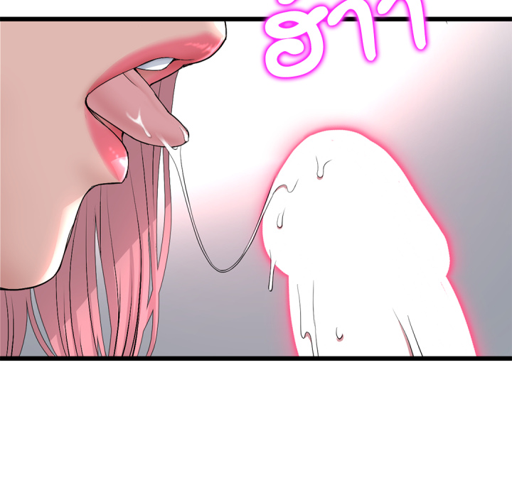 หน้า 92