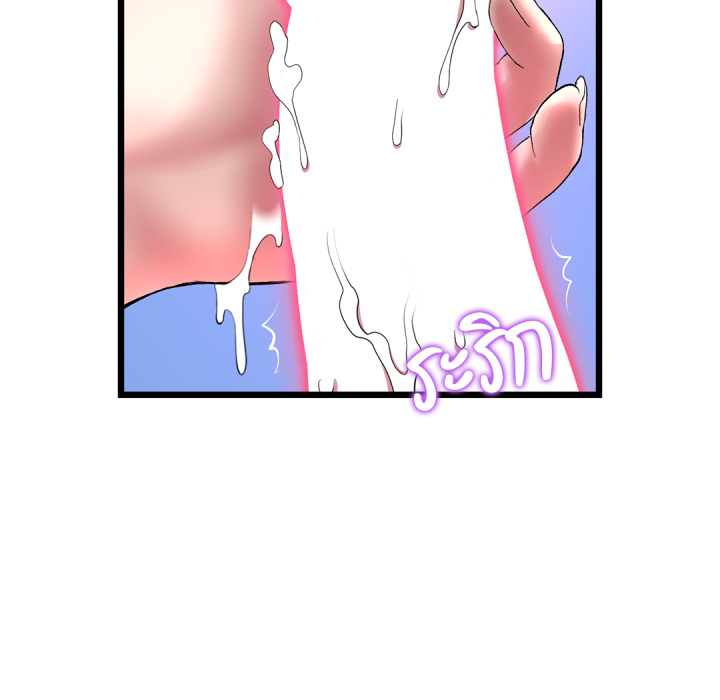 หน้า 95