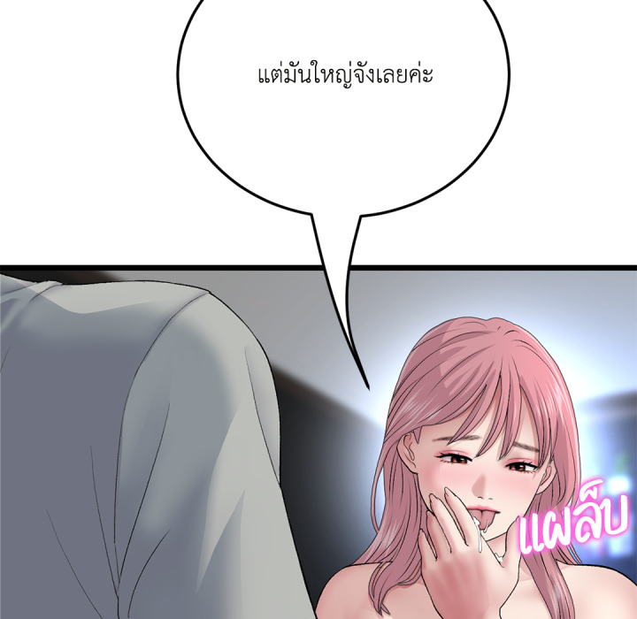 หน้า 97