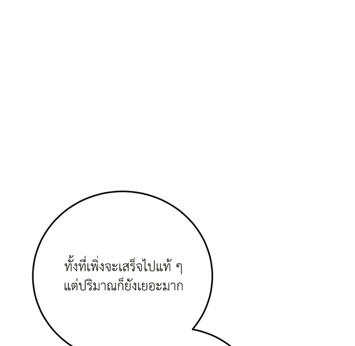 หน้า 102