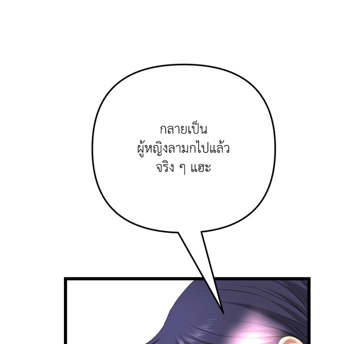 หน้า 106