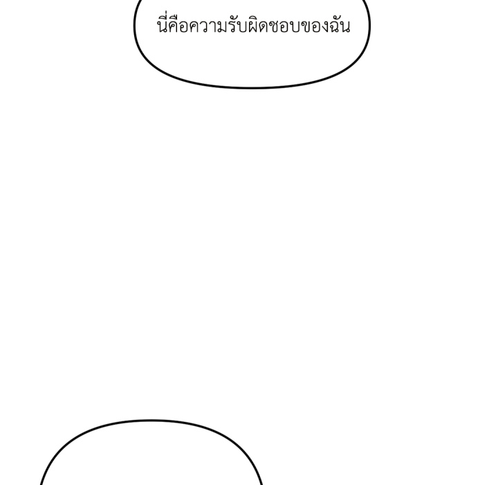 หน้า 111