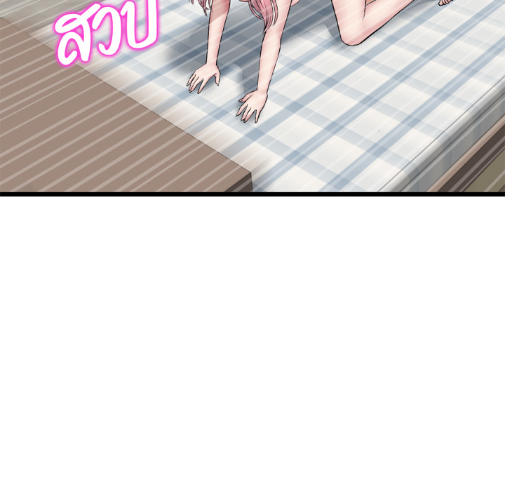หน้า 137
