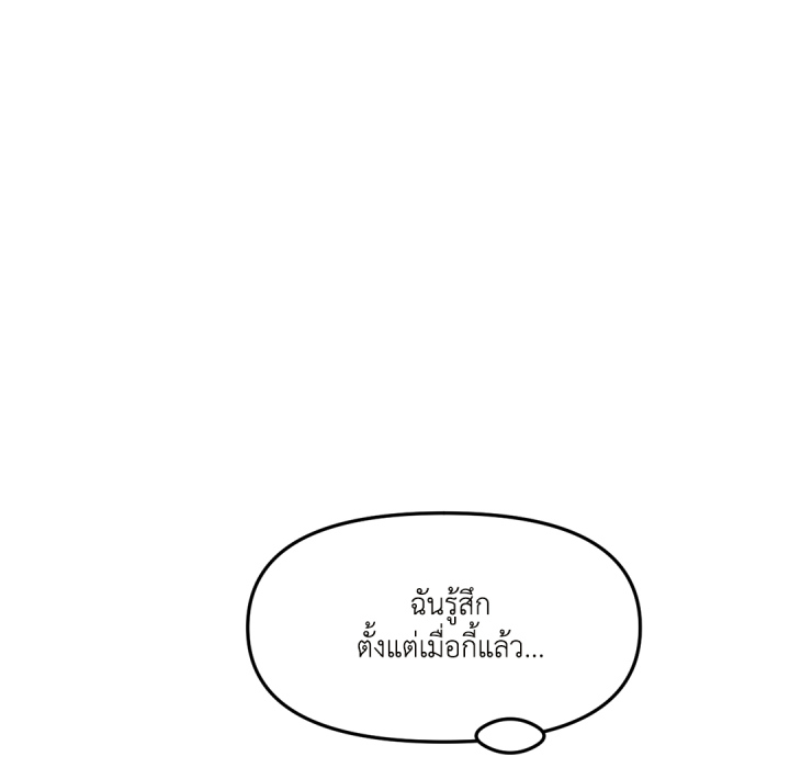 หน้า 138