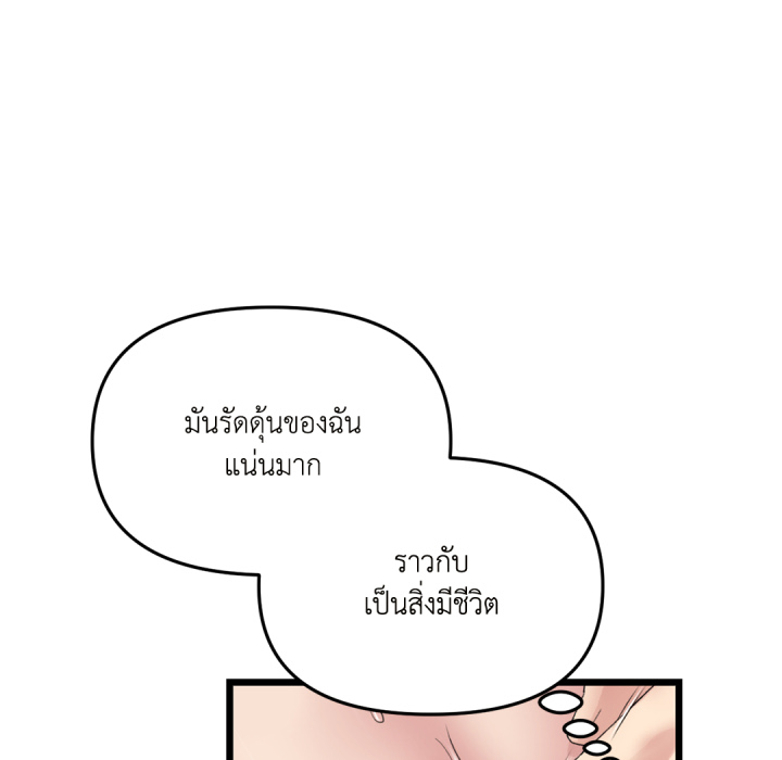หน้า 141