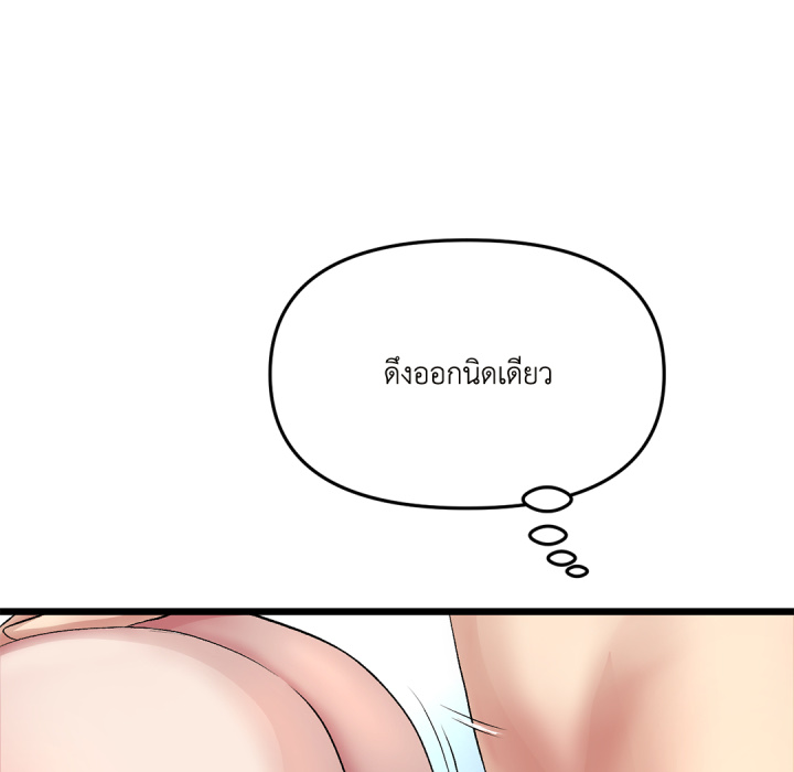 หน้า 144