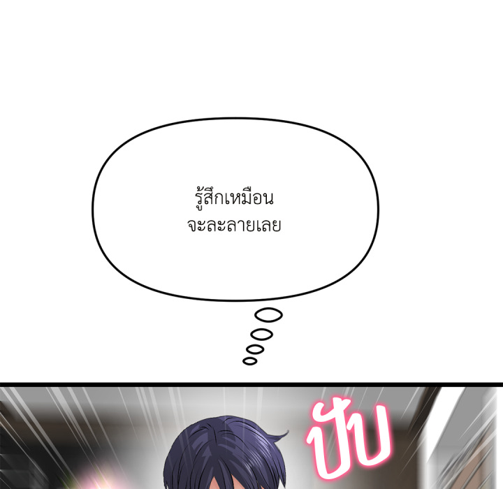 หน้า 148