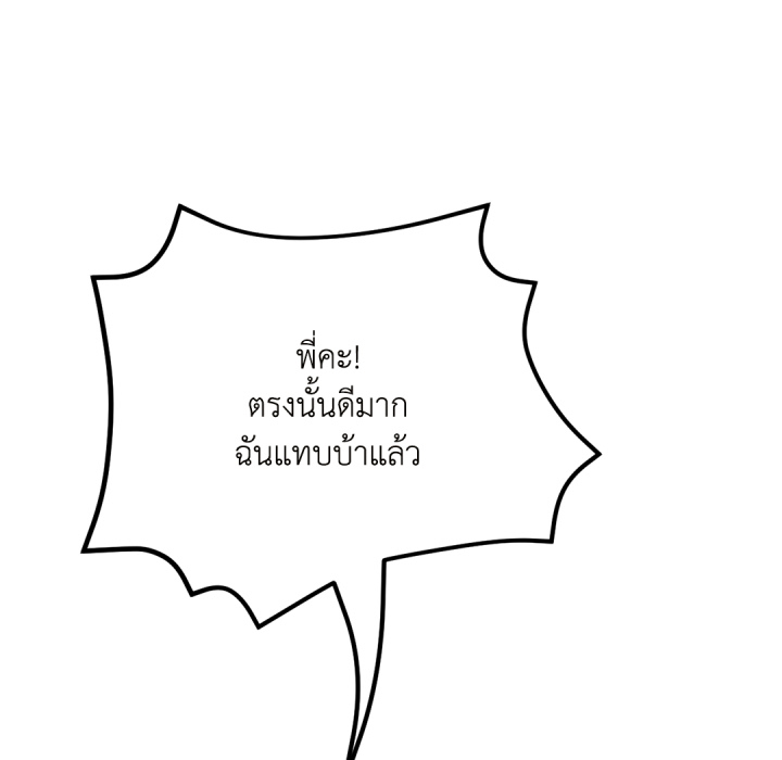 หน้า 156