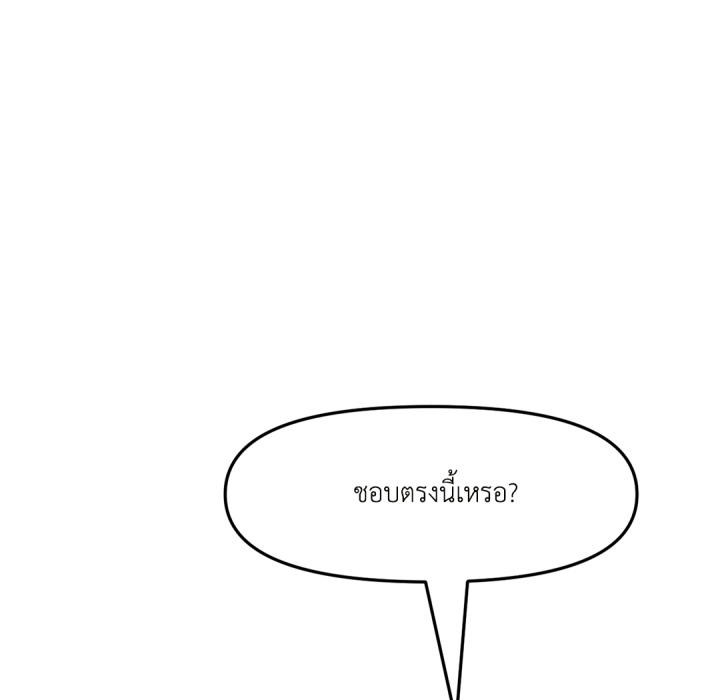 หน้า 166