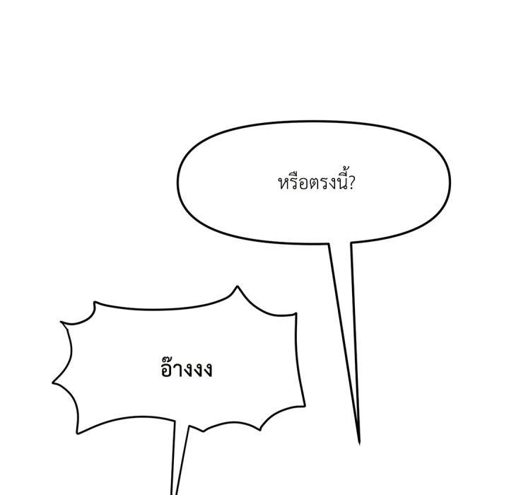 หน้า 169