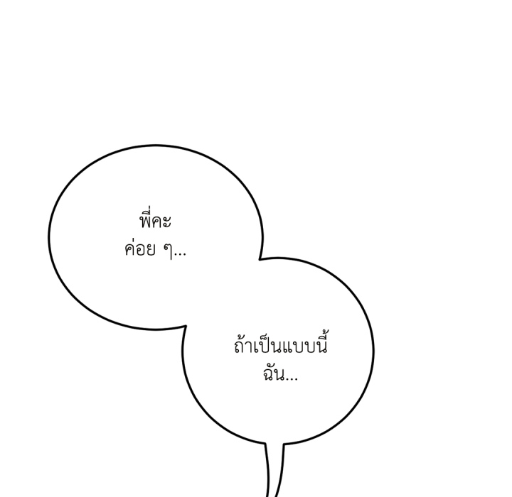 หน้า 172