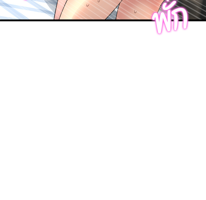 หน้า 177