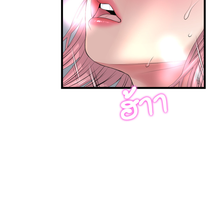 หน้า 181