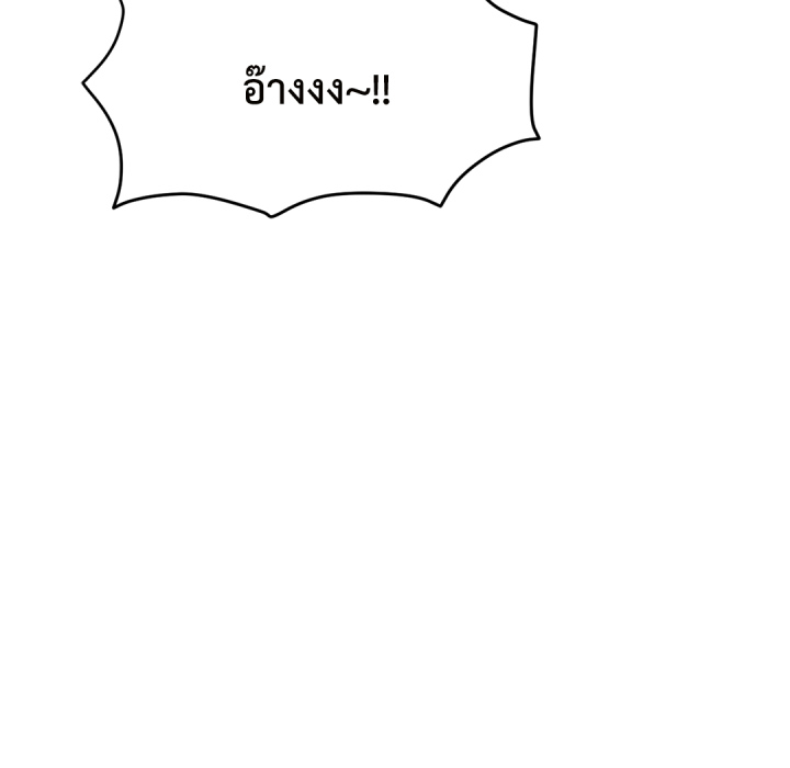 หน้า 190