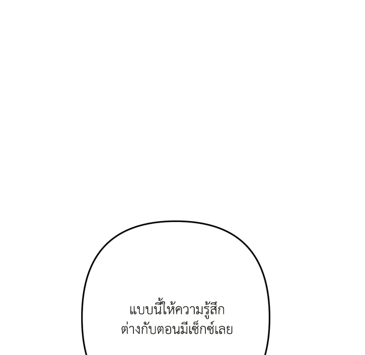หน้า 85