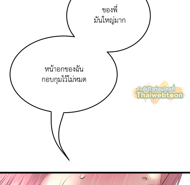หน้า 88