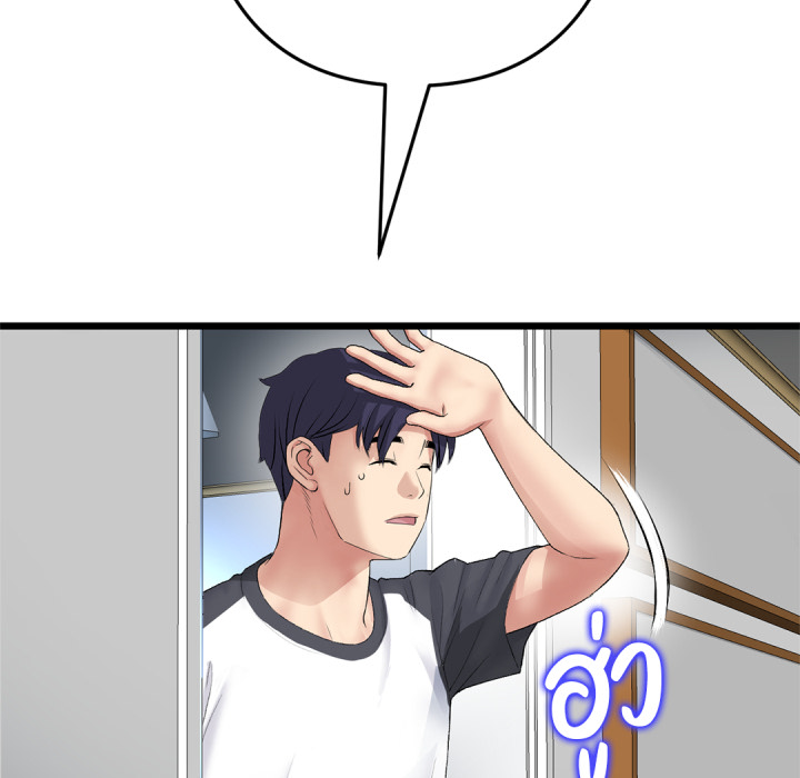 หน้า 105