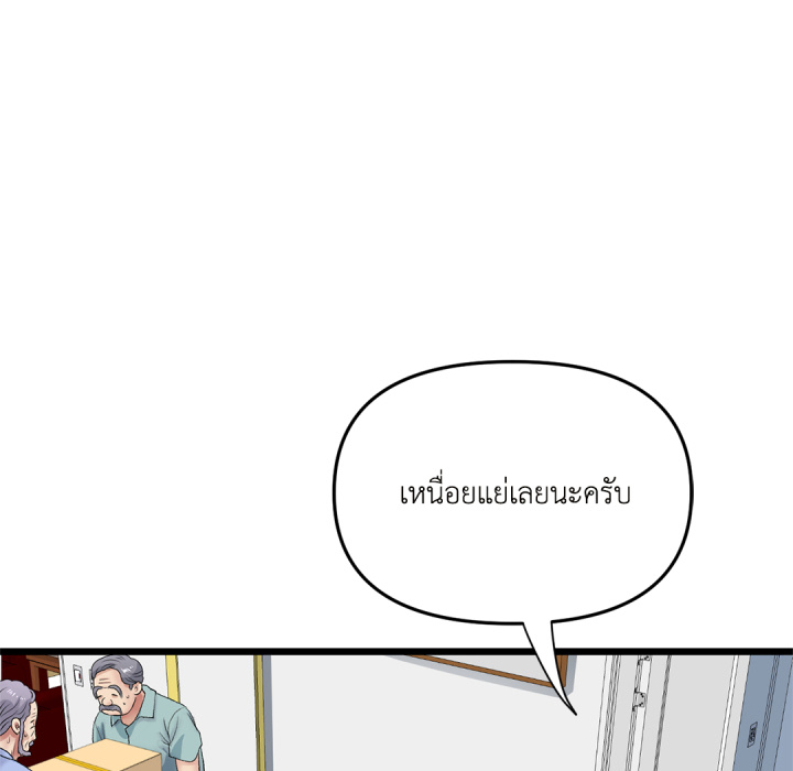 หน้า 110