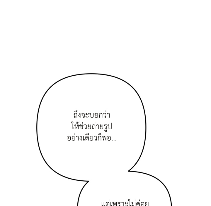 หน้า 112