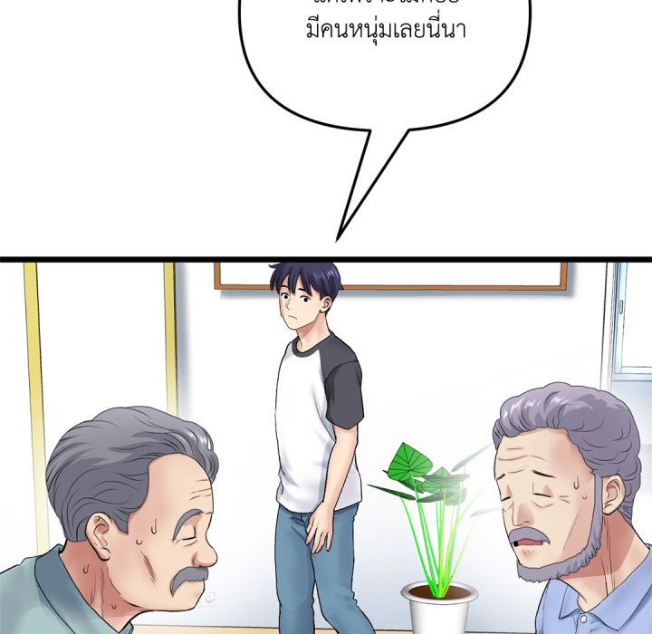 หน้า 113
