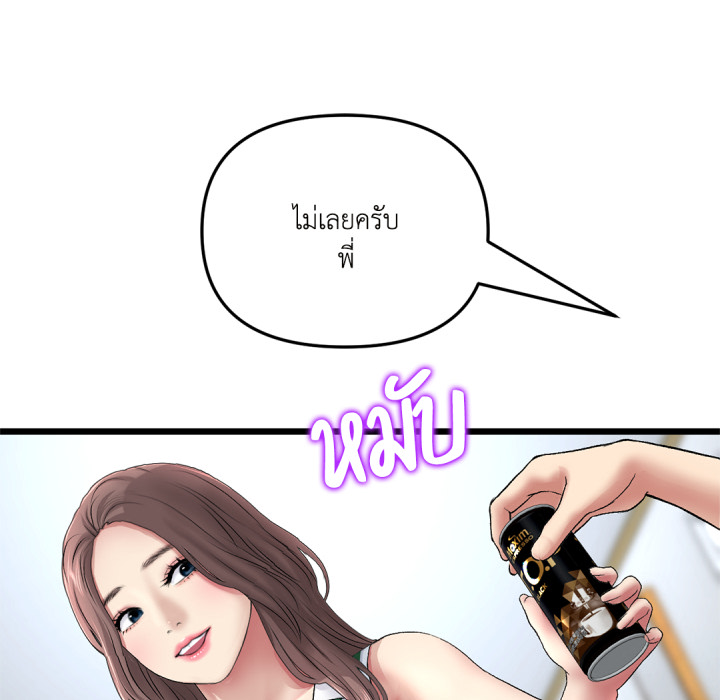 หน้า 118