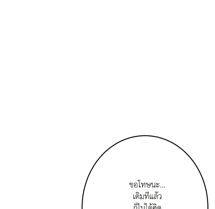 หน้า 120